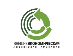 Внешнеэкономическая лизинговая компания